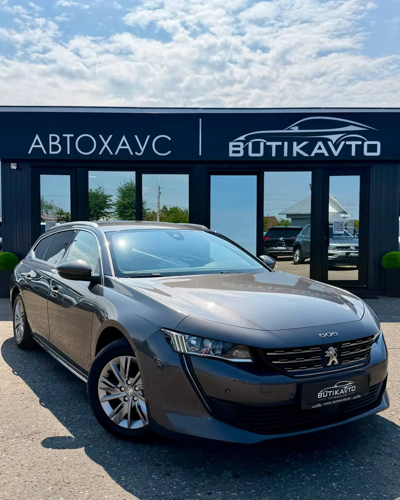 Peugeot 508 II, 2019