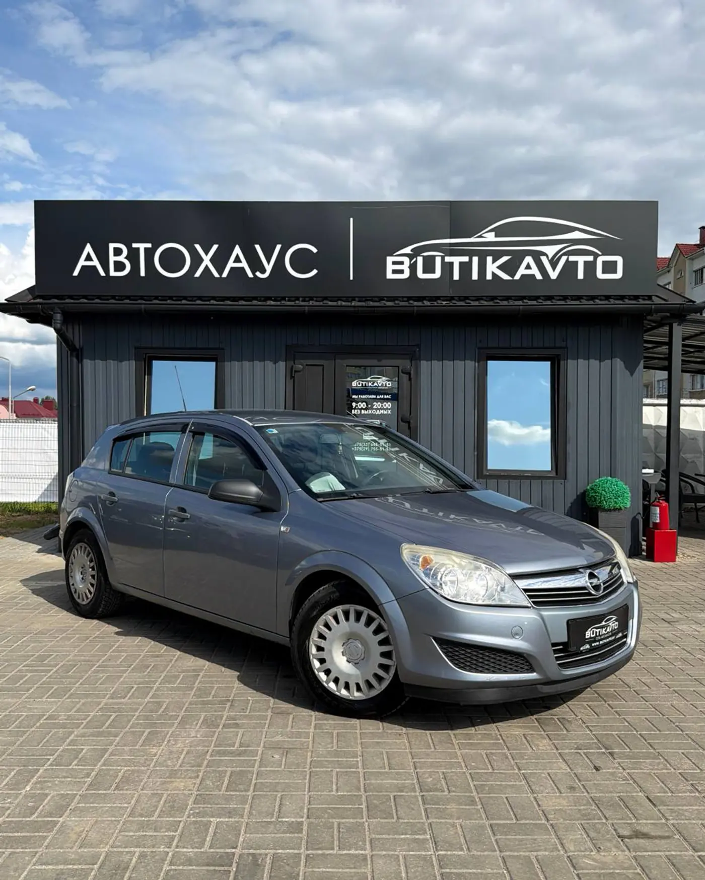 Opel Astra H Рестайлинг, 2008