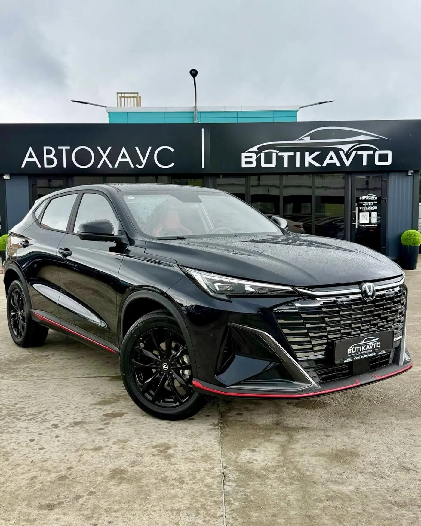 Changan X5 Plus I, 2026