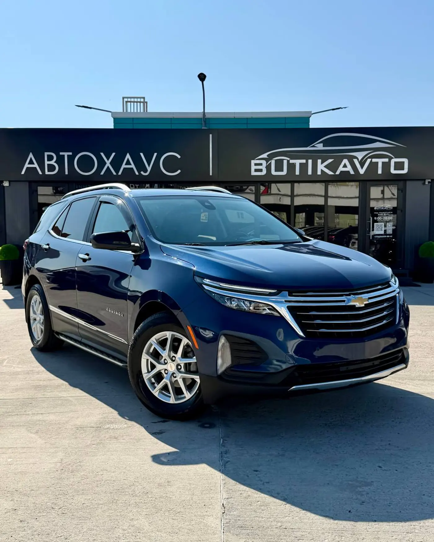 Chevrolet Equinox III Рестайлинг, 2022
