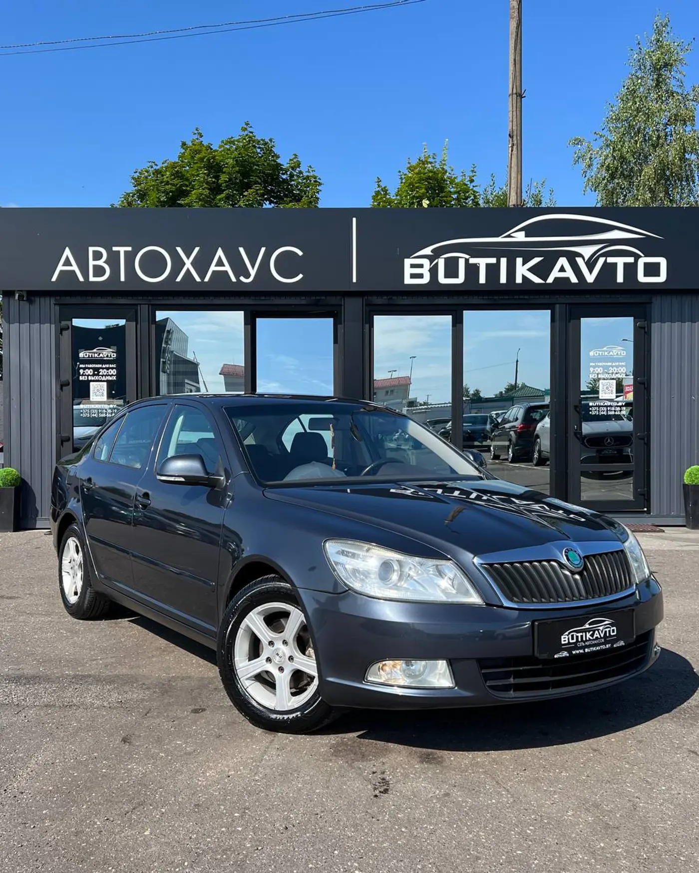 Skoda Octavia II (A5) Рестайлинг, 2010