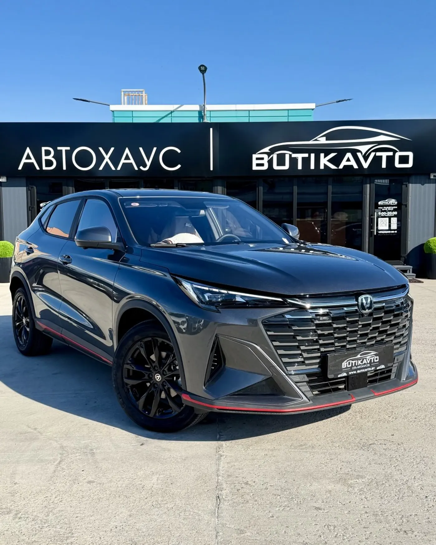 Changan X5 Plus I, 2026