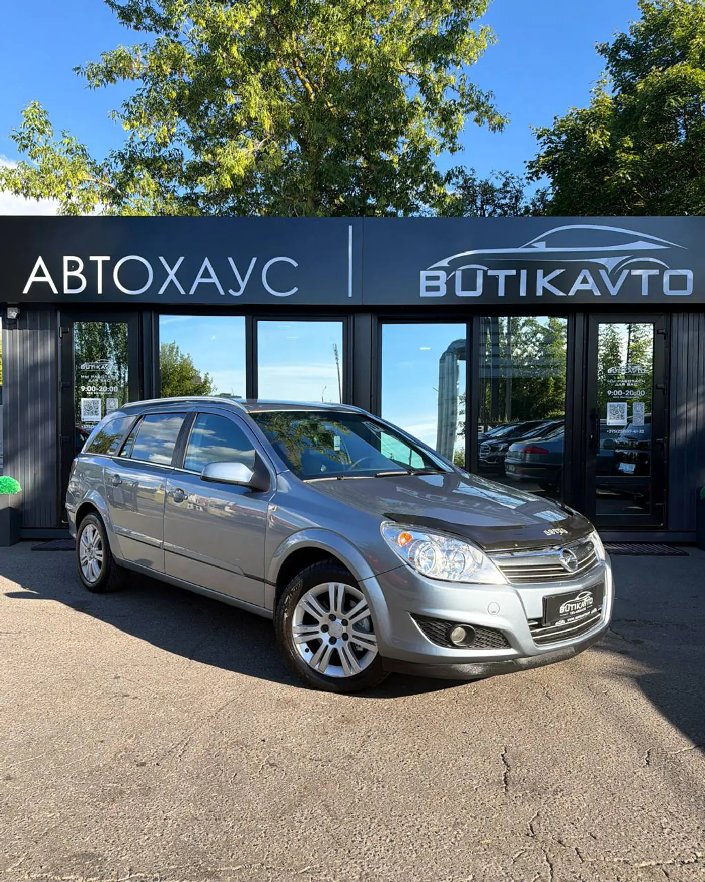 Opel Astra H Рестайлинг, 2008