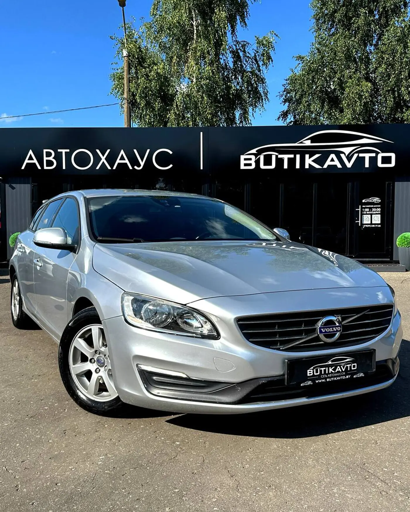 Volvo V60 I Рестайлинг, 2013