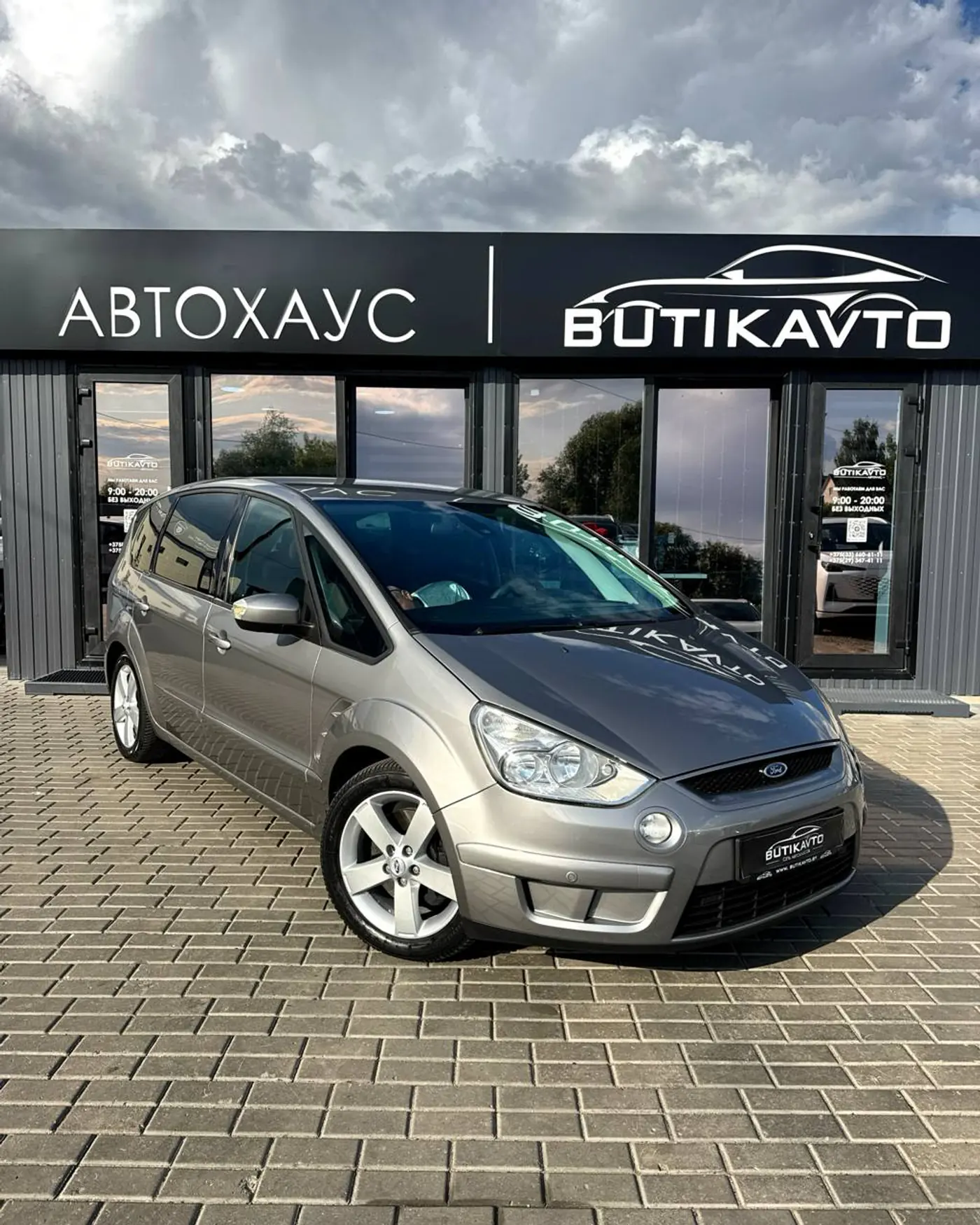 Ford S-MAX I, 2007