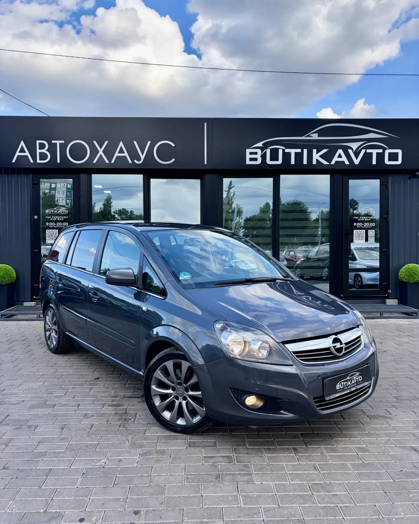 Opel Zafira B Рестайлинг, 2011
