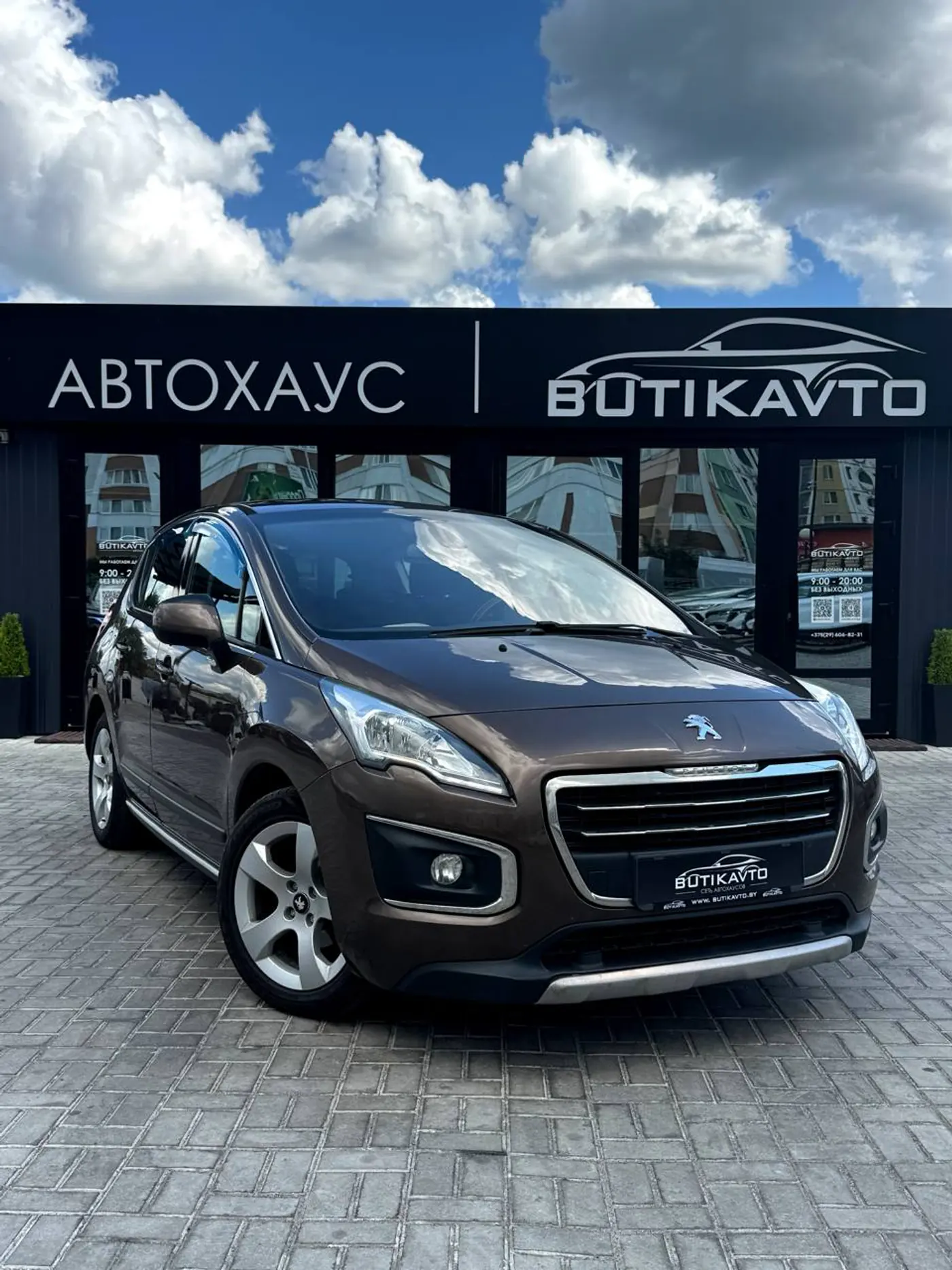 Peugeot 3008 I Рестайлинг, 2014