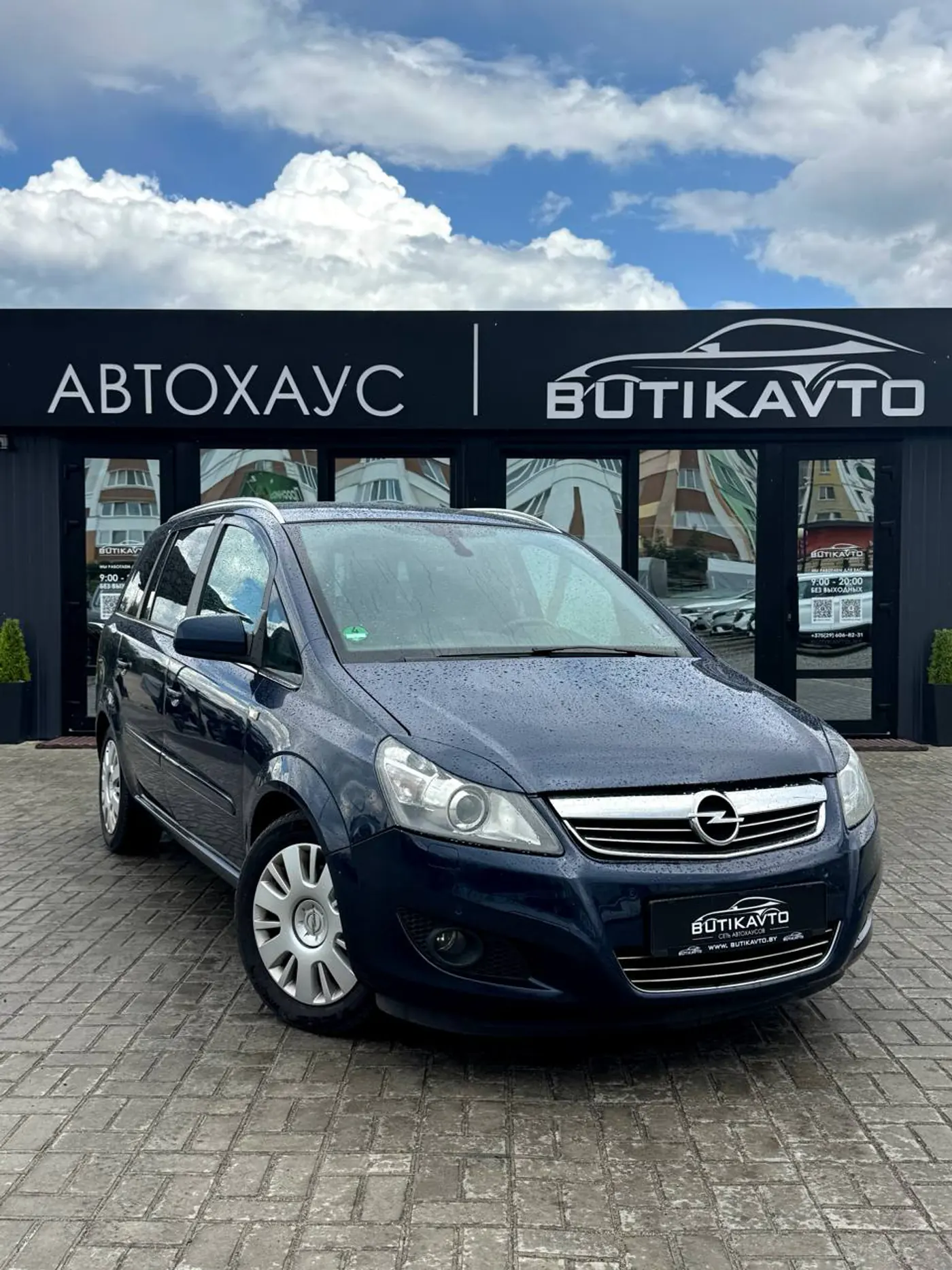 Opel Zafira B Рестайлинг, 2011