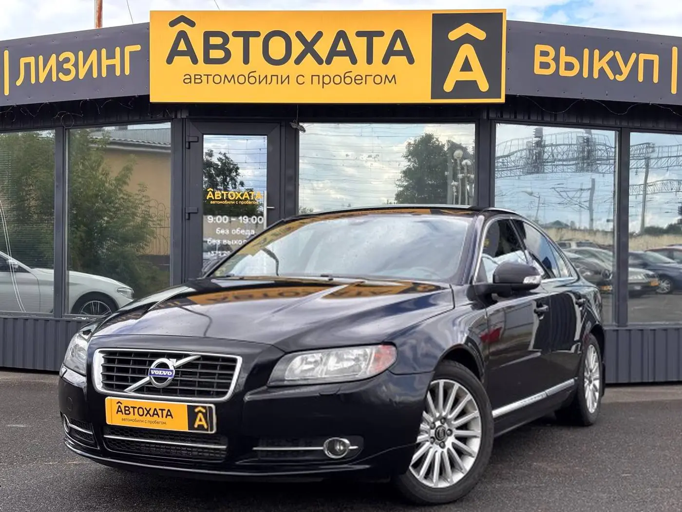 Volvo S80 II, 2007