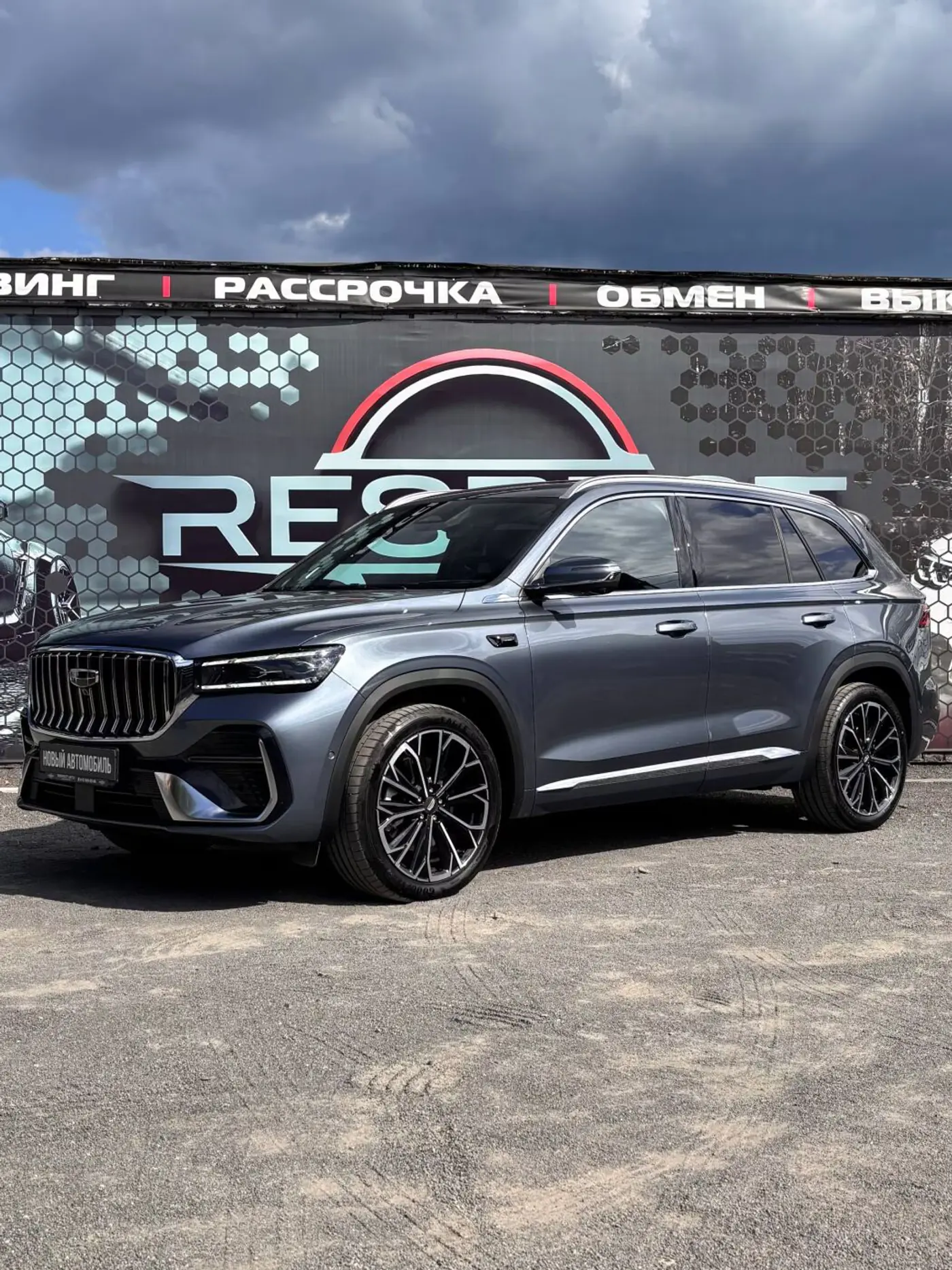 Geely Monjaro I, 2025