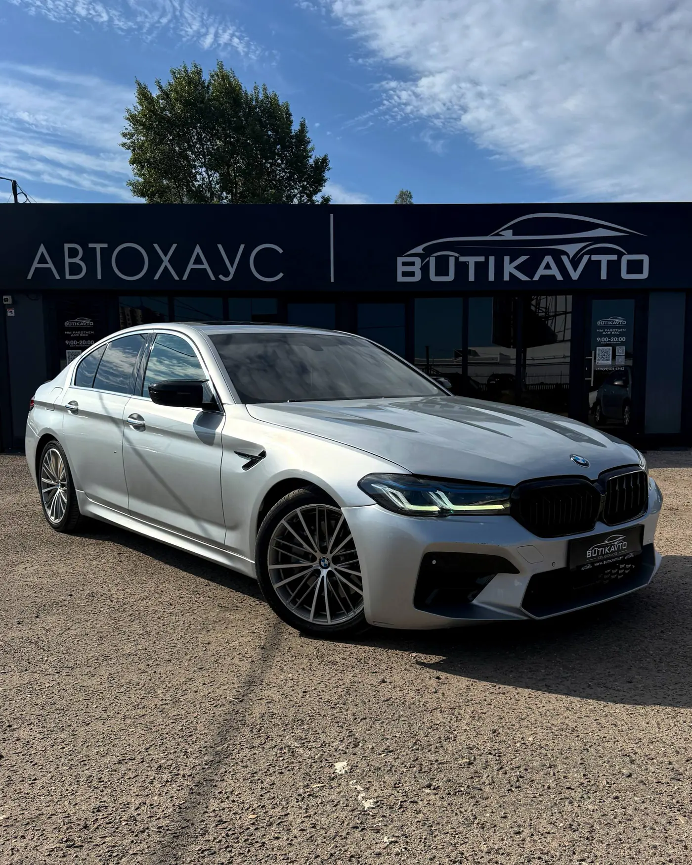 BMW 5 series VII (G30/G31), 2017