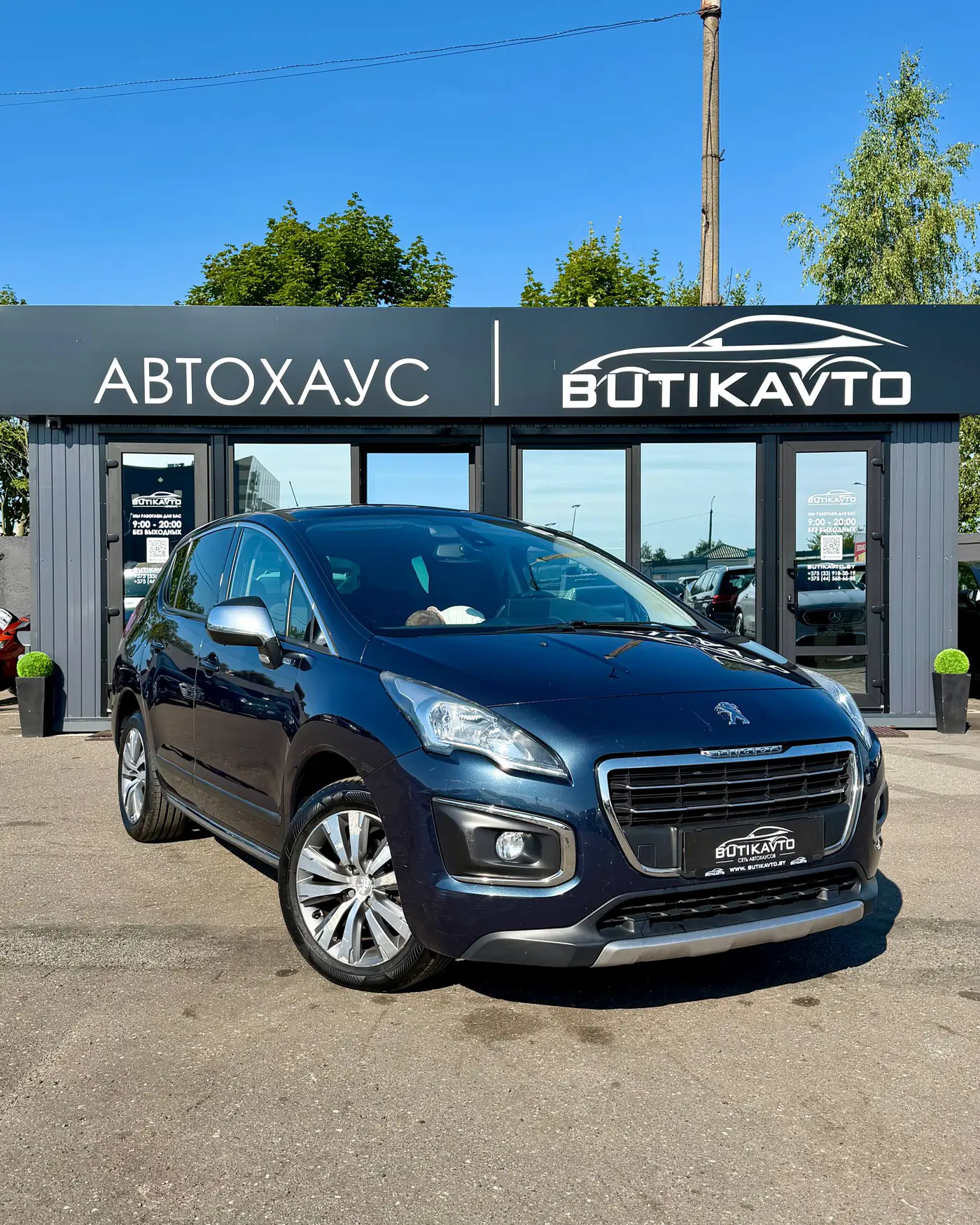 Peugeot 3008 I Рестайлинг, 2015