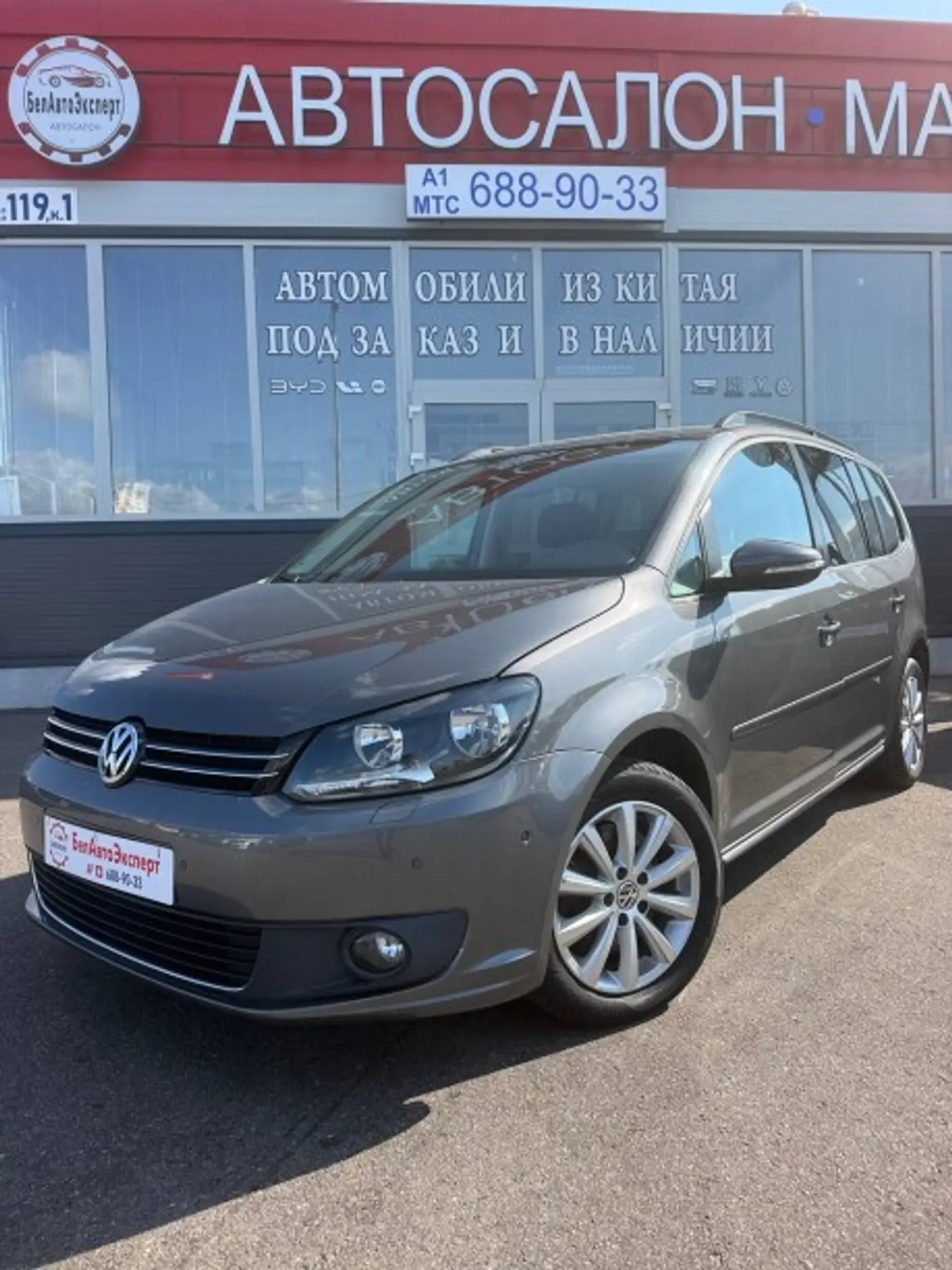Volkswagen Touran I Рестайлинг 2, 2014