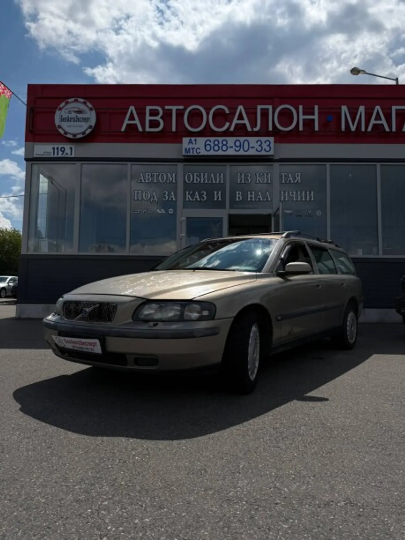 Volvo V70 II, 2003