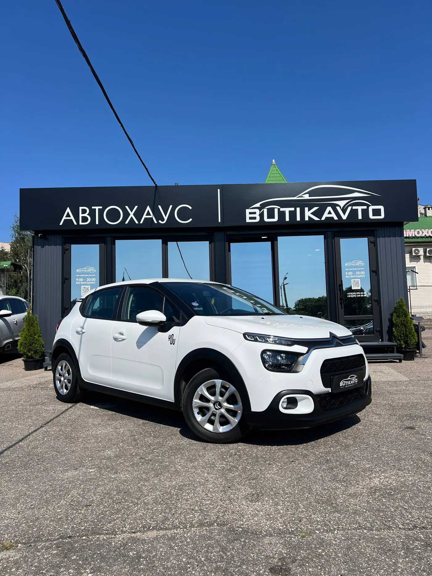 Citroen C3 III Рестайлинг, 2022