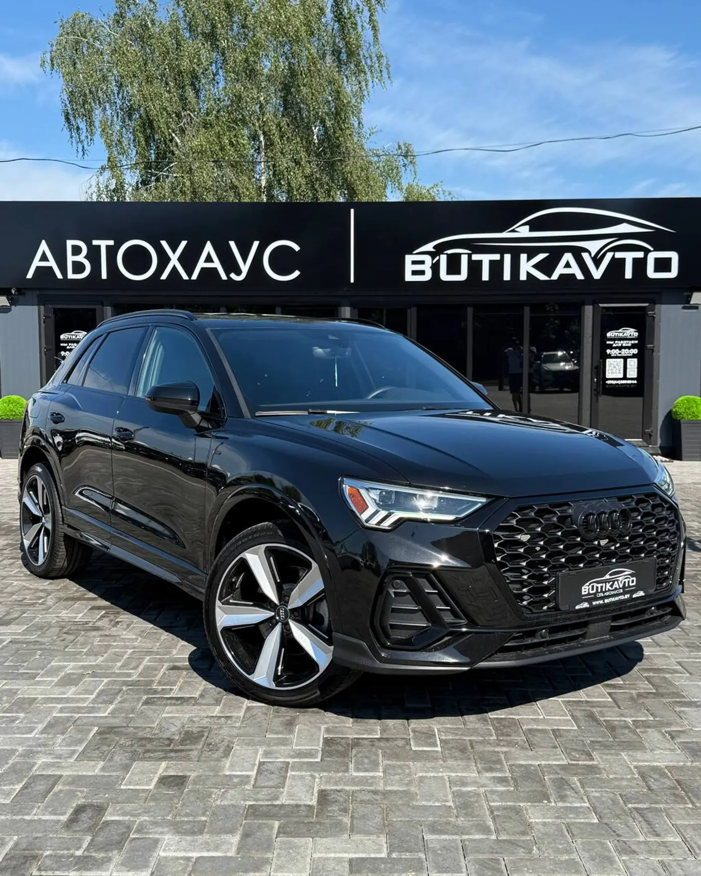 Audi Q3 II (F3), 2023