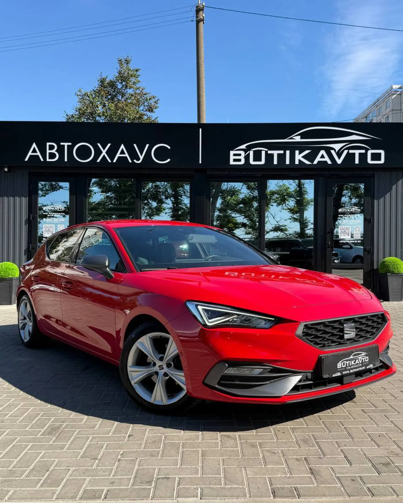 SEAT Leon IV, 2020