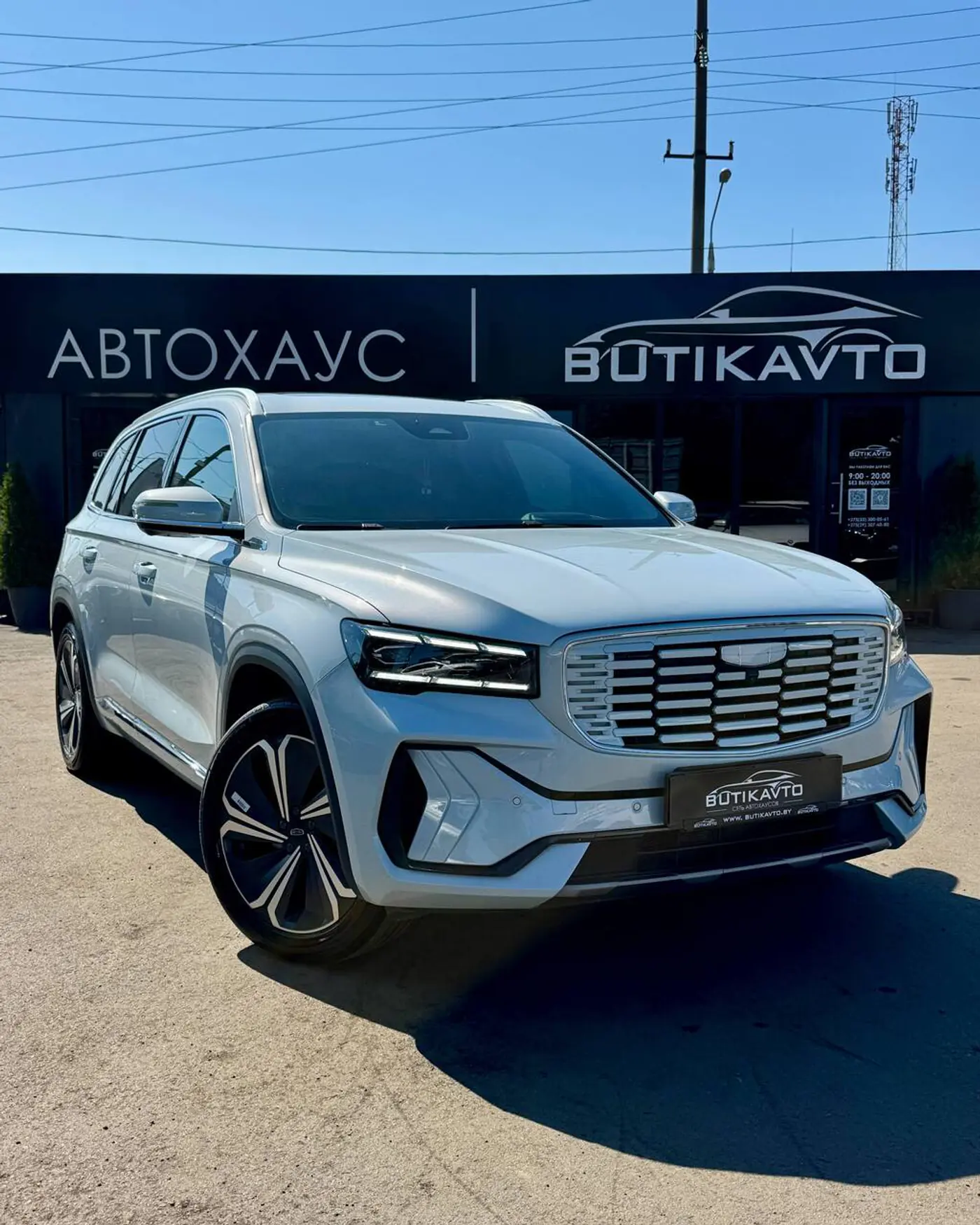 Geely Xingyue L I, 2022