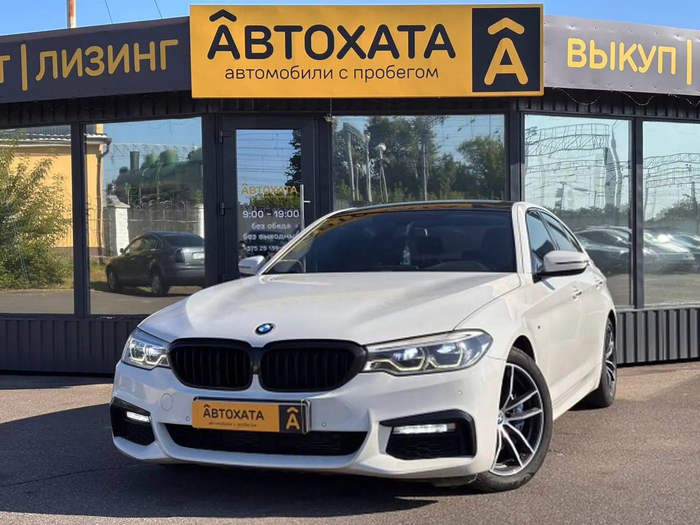 BMW 5 series VII (G30/G31), 2017
