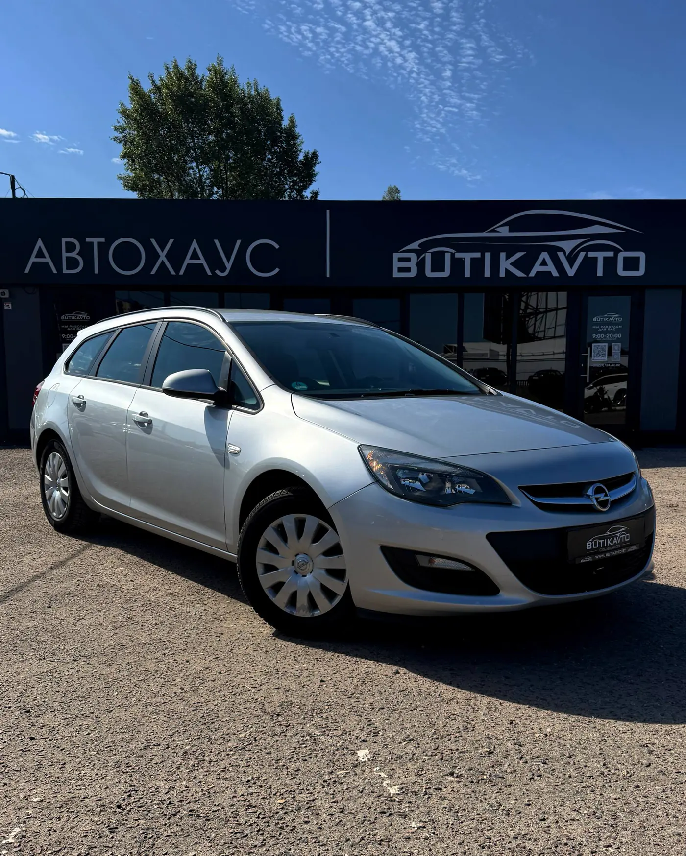 Opel Astra J Рестайлинг, 2015