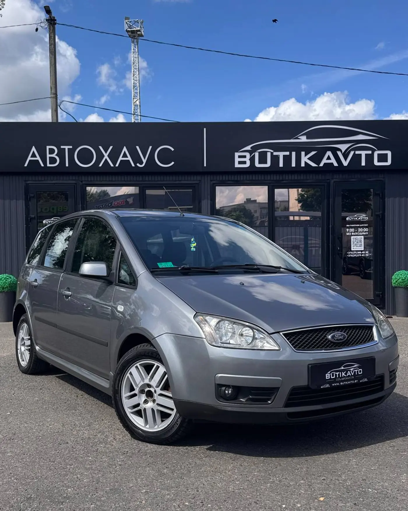 Ford C-MAX I, 2004