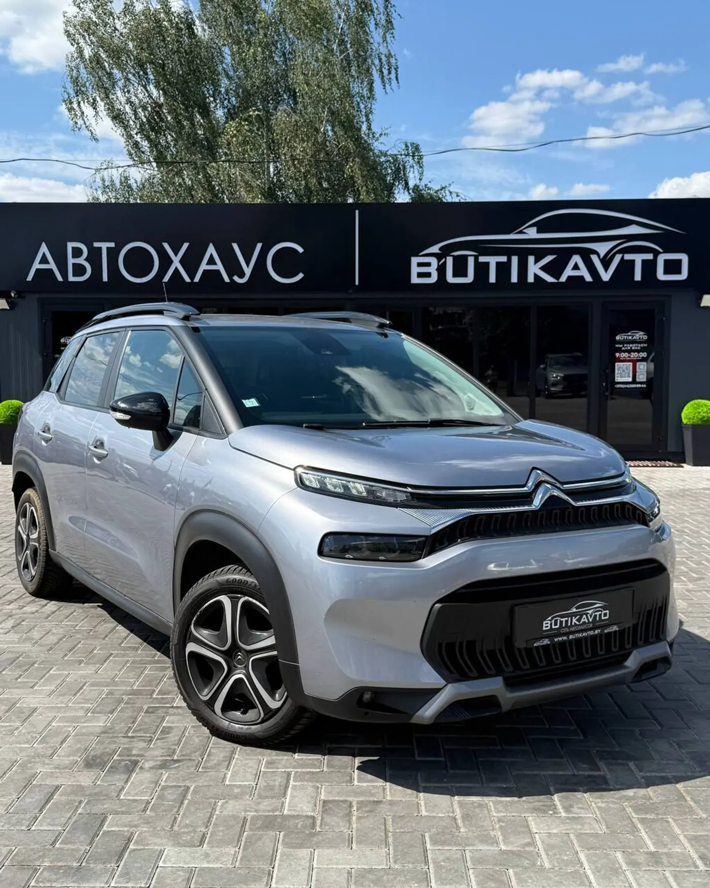 Citroen C3 Aircross I Рестайлинг, 2021