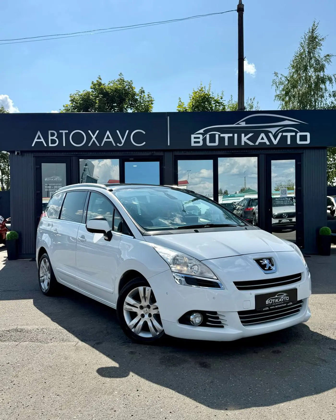 Peugeot 5008 I, 2013