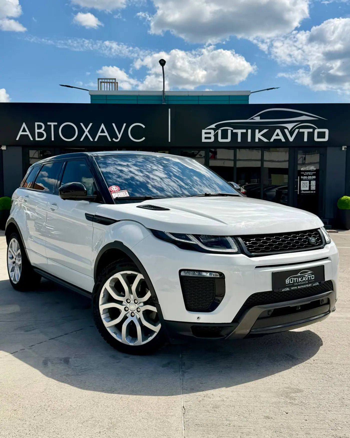 Land Rover Range Rover Evoque II, 2018