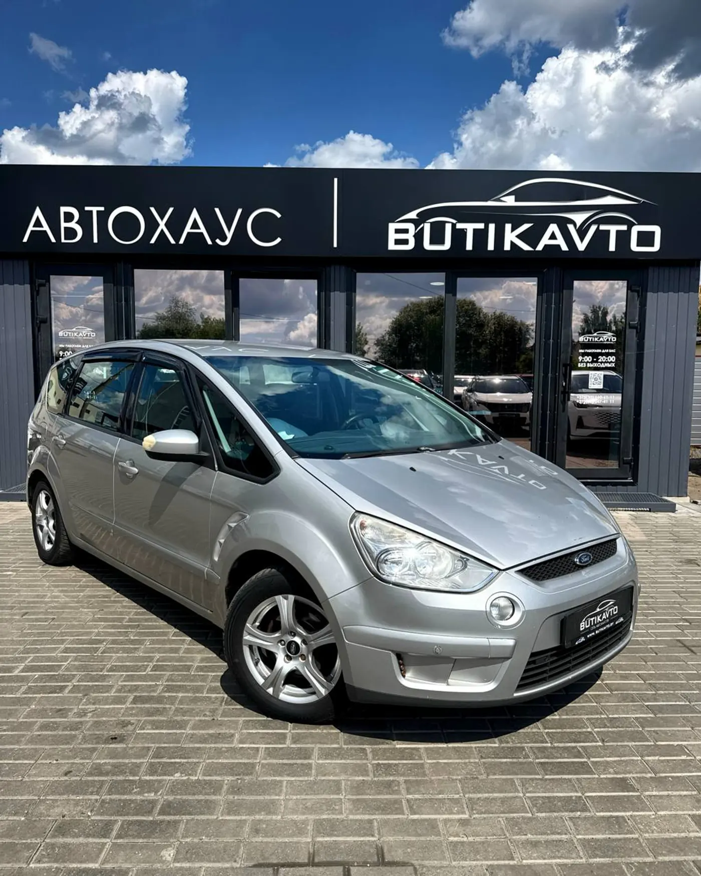 Ford S-MAX I, 2007