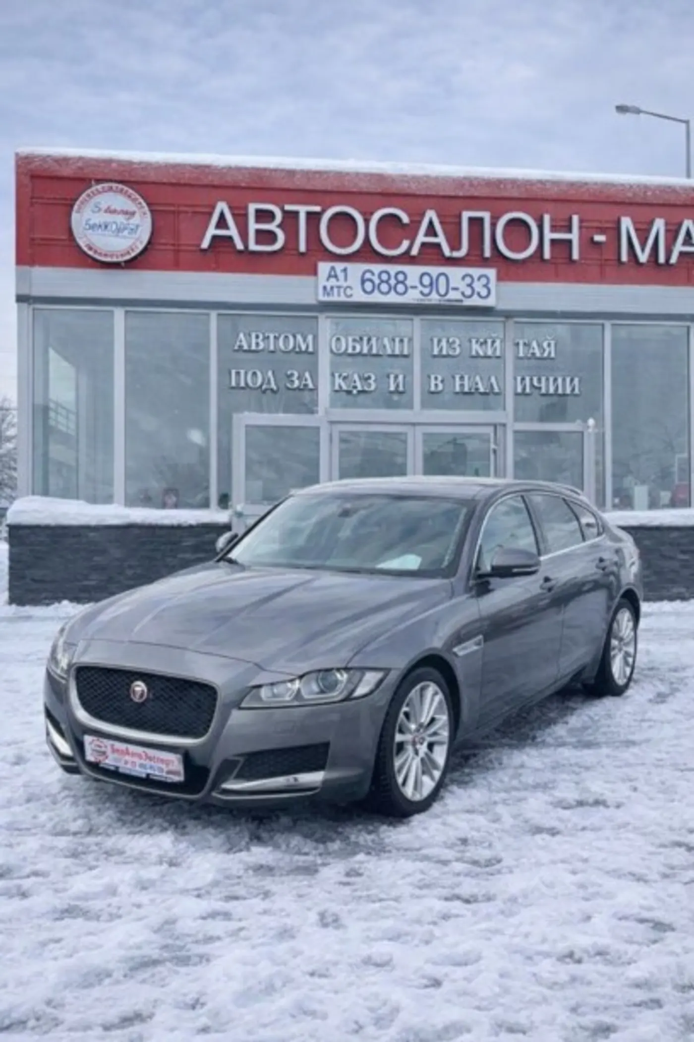 Jaguar XF II, 2017