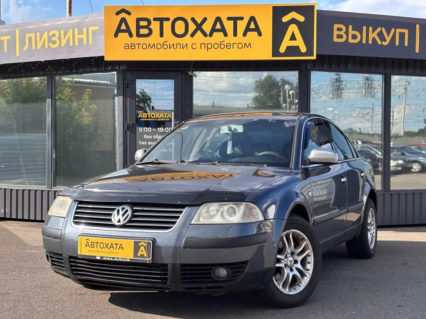 Volkswagen Passat B5 Рестайлинг, 2003