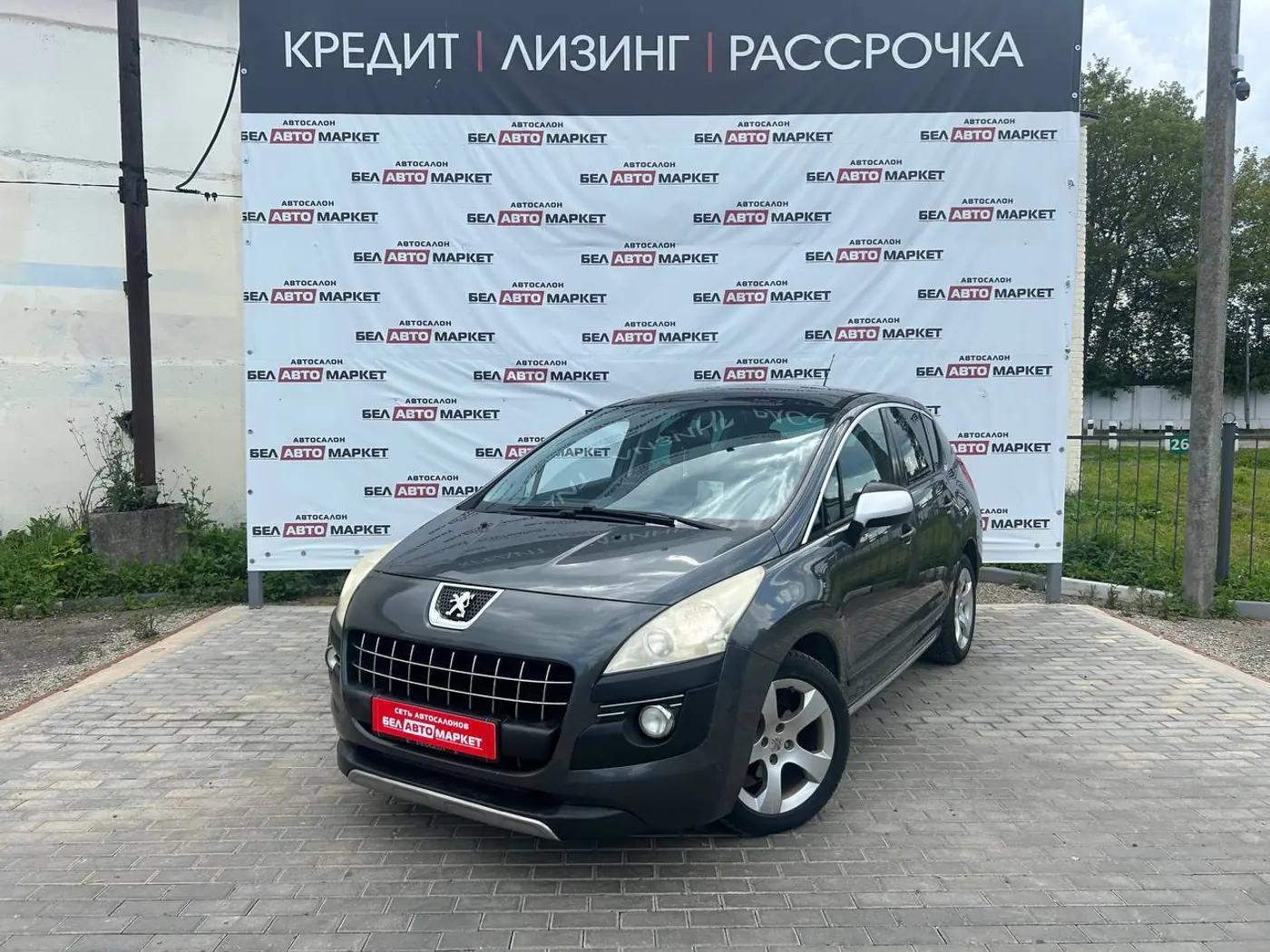 Peugeot 3008 I, 2010
