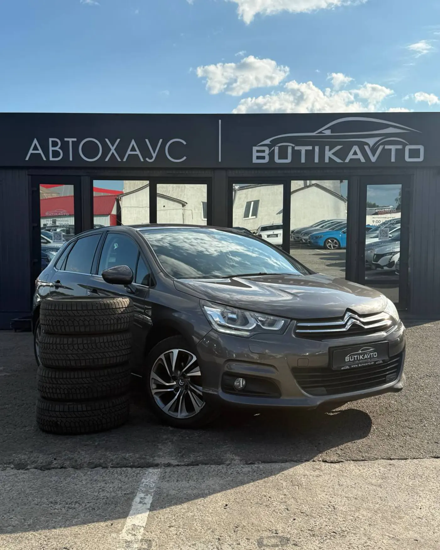 Citroen C4 II, 2015