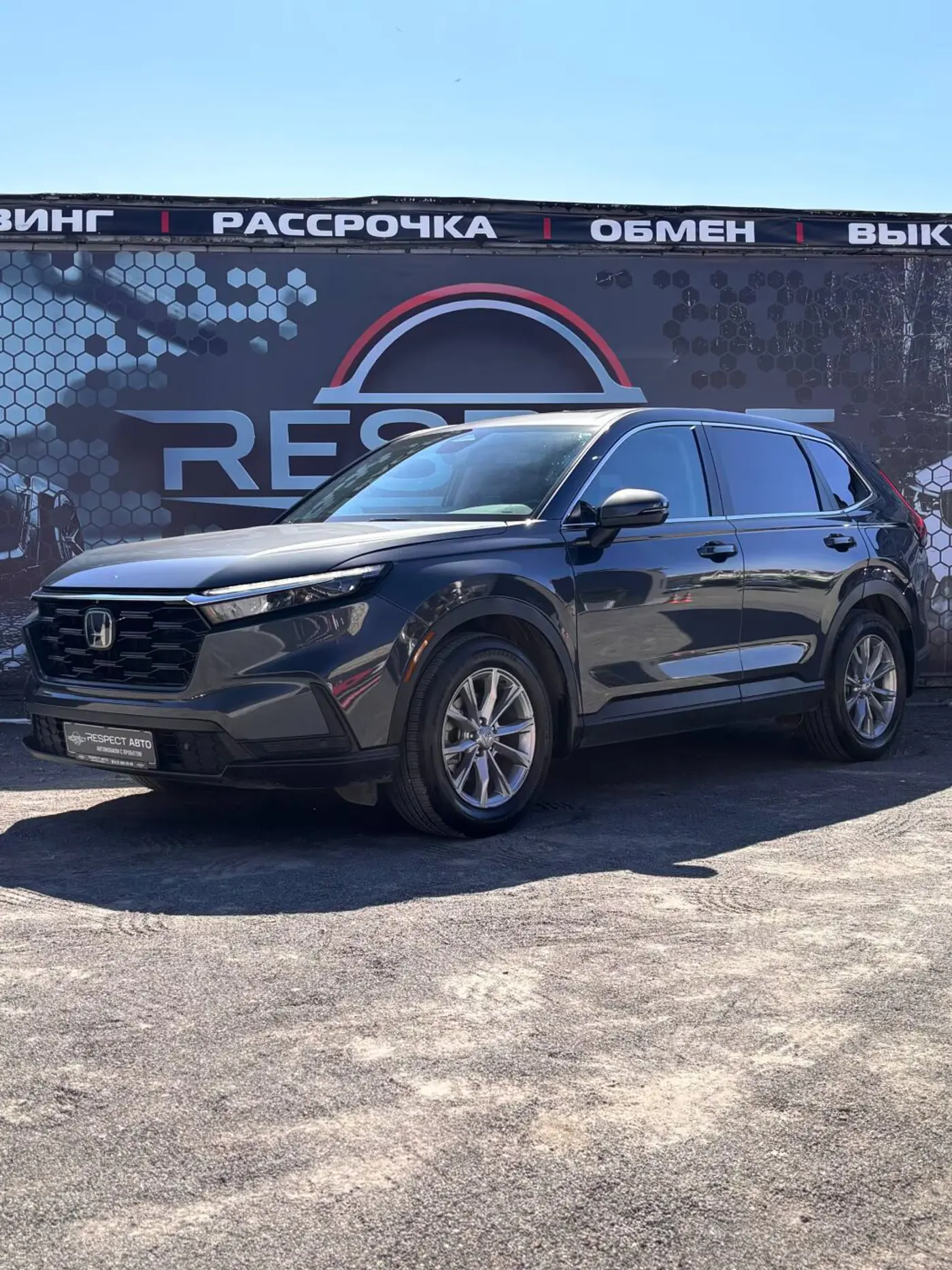 Honda CR-V V, 2023