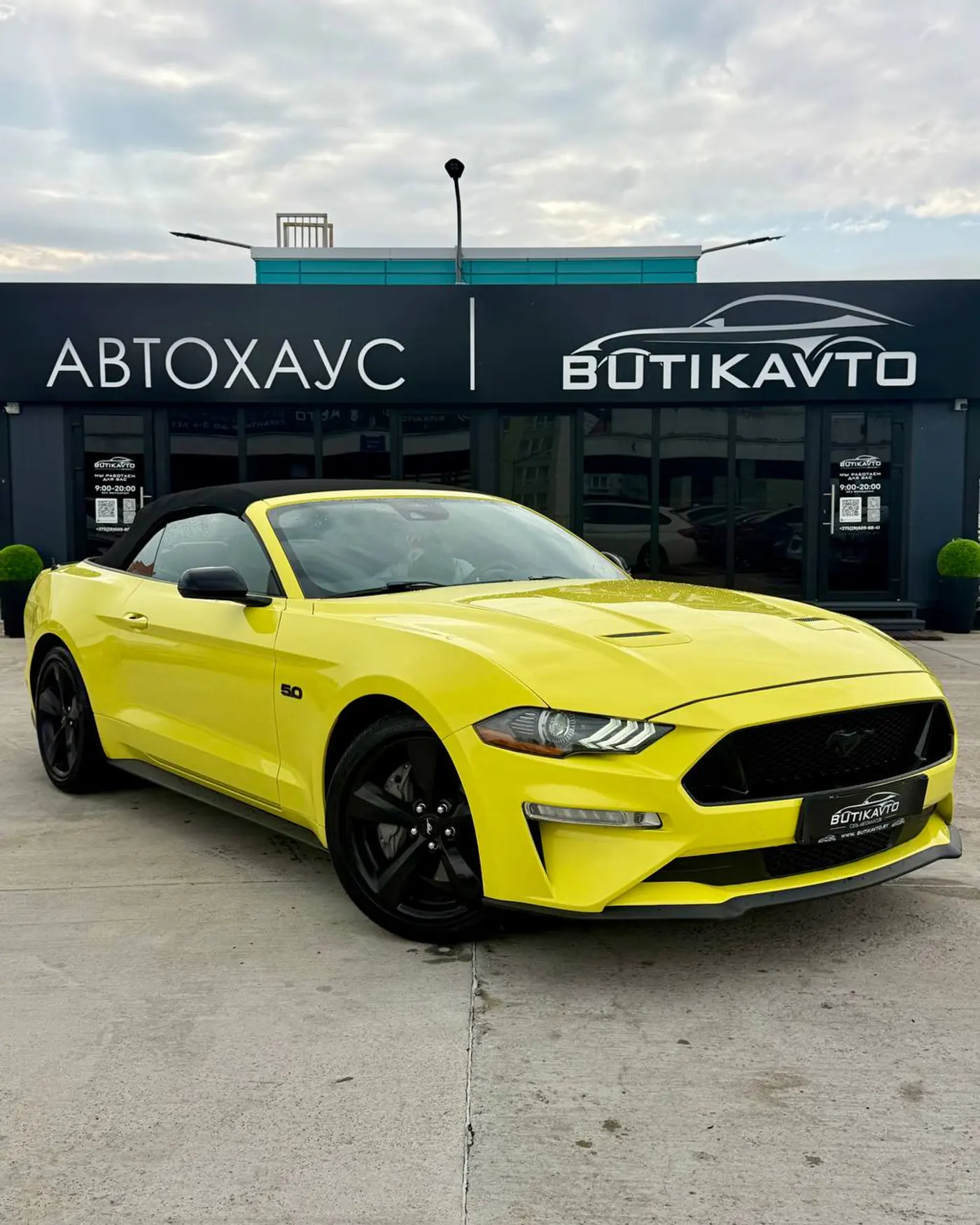 Ford Mustang VI Рестайлинг, 2021
