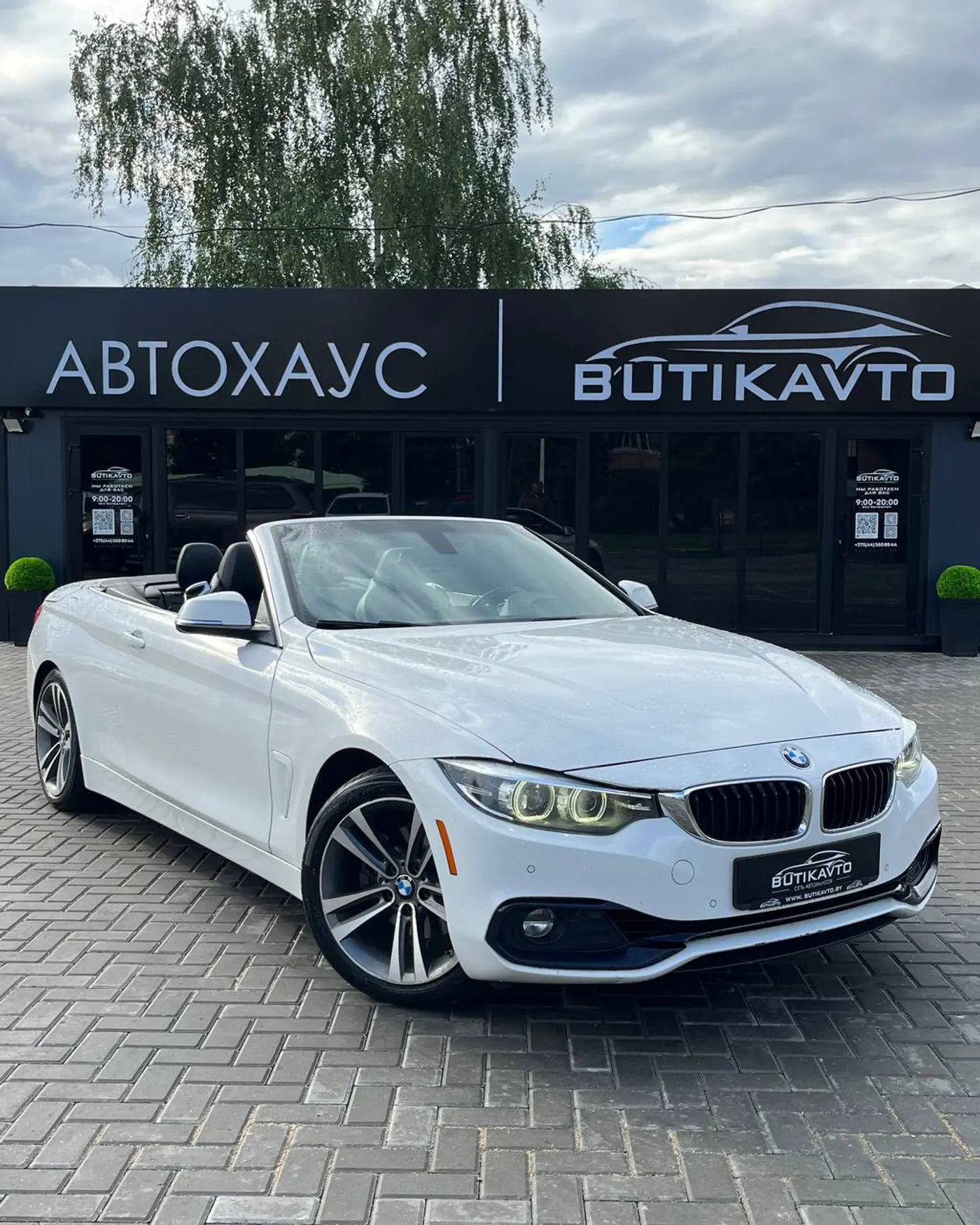 BMW 4 series F32/F33/F36 Рестайлинг, 2017
