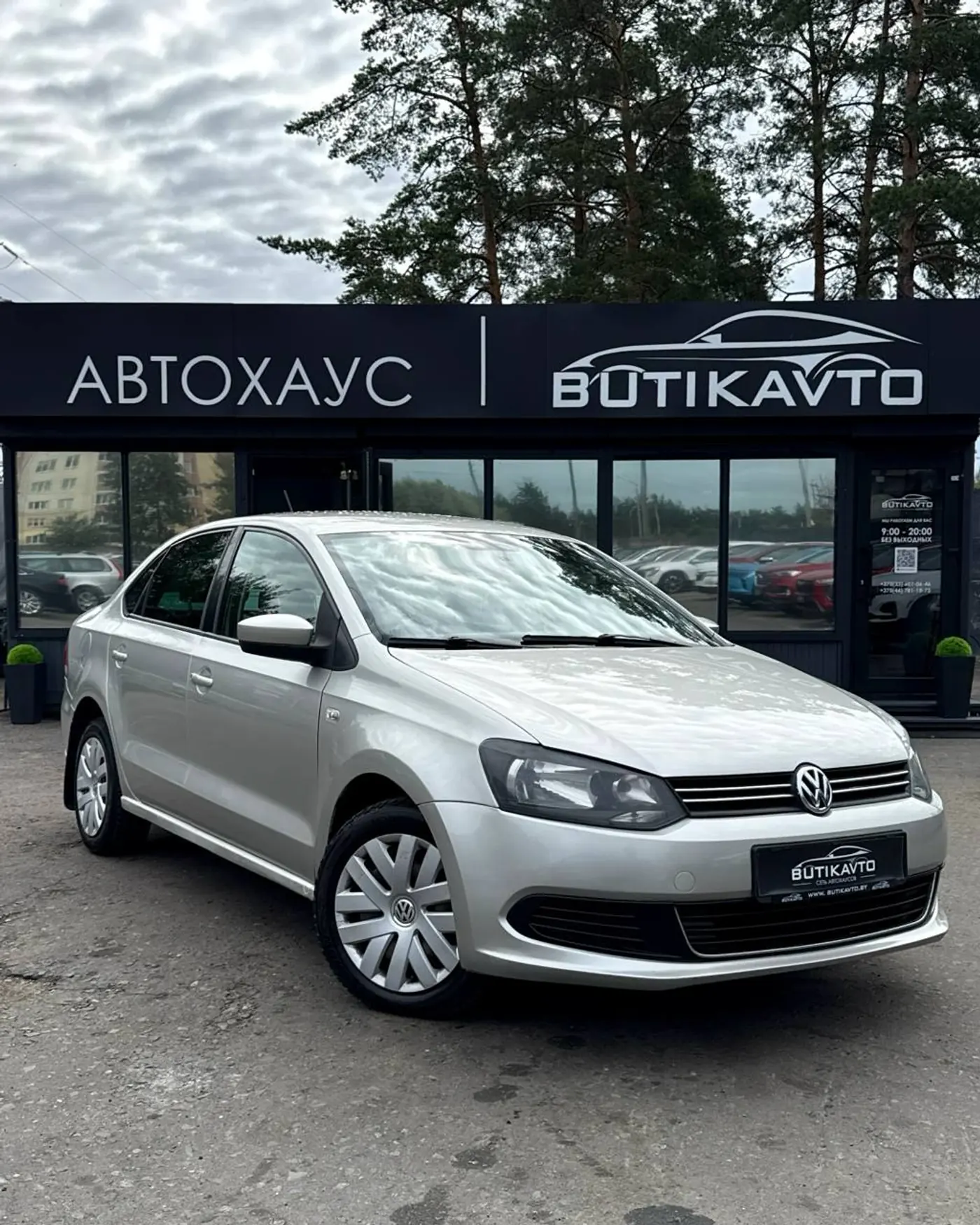Volkswagen Polo V, 2012