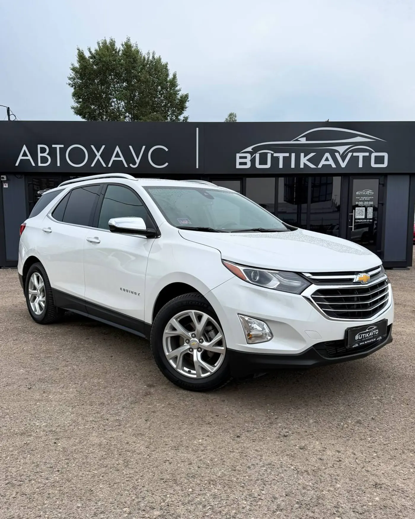 Chevrolet Equinox III, 2017