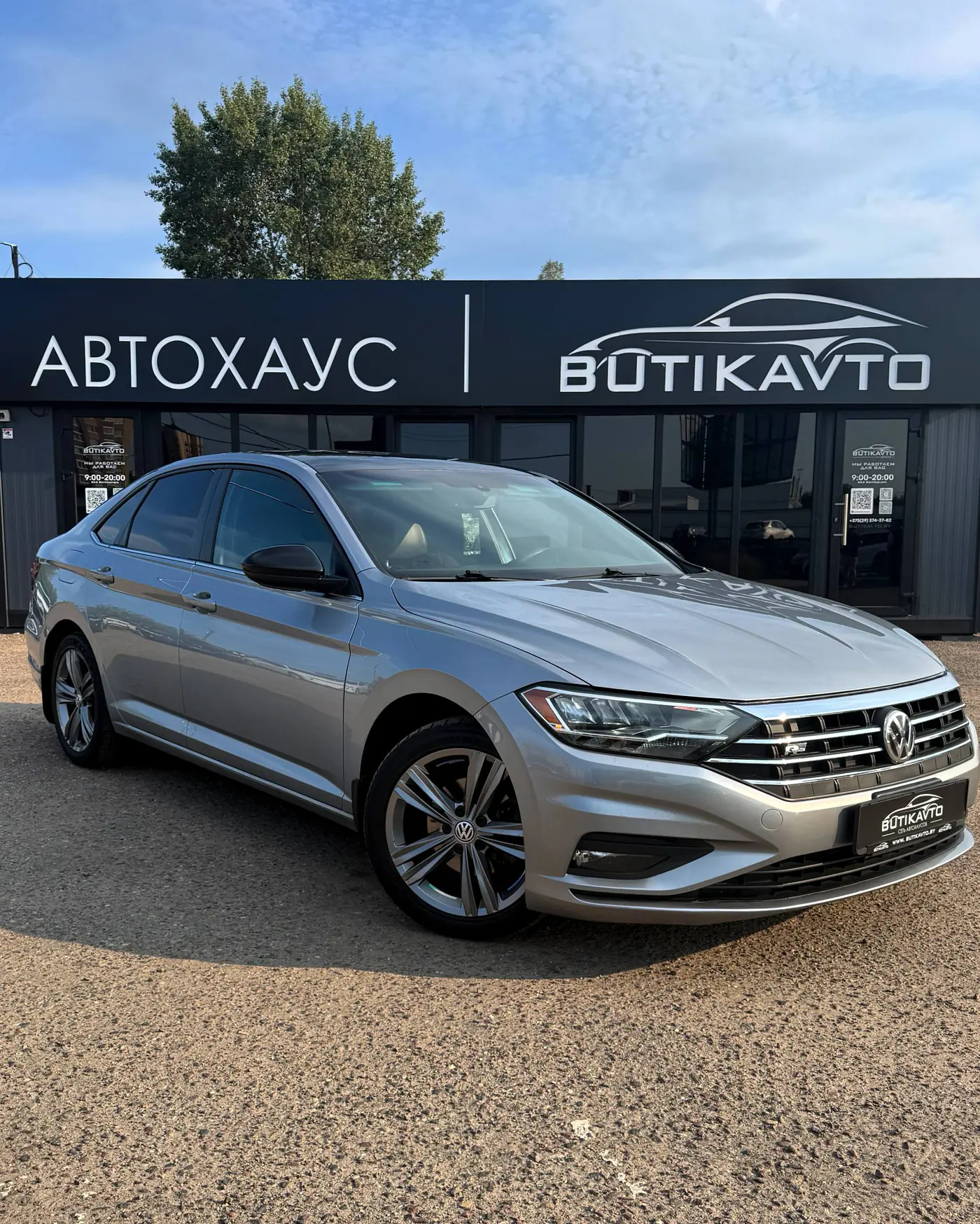 Volkswagen Jetta VII, 2020