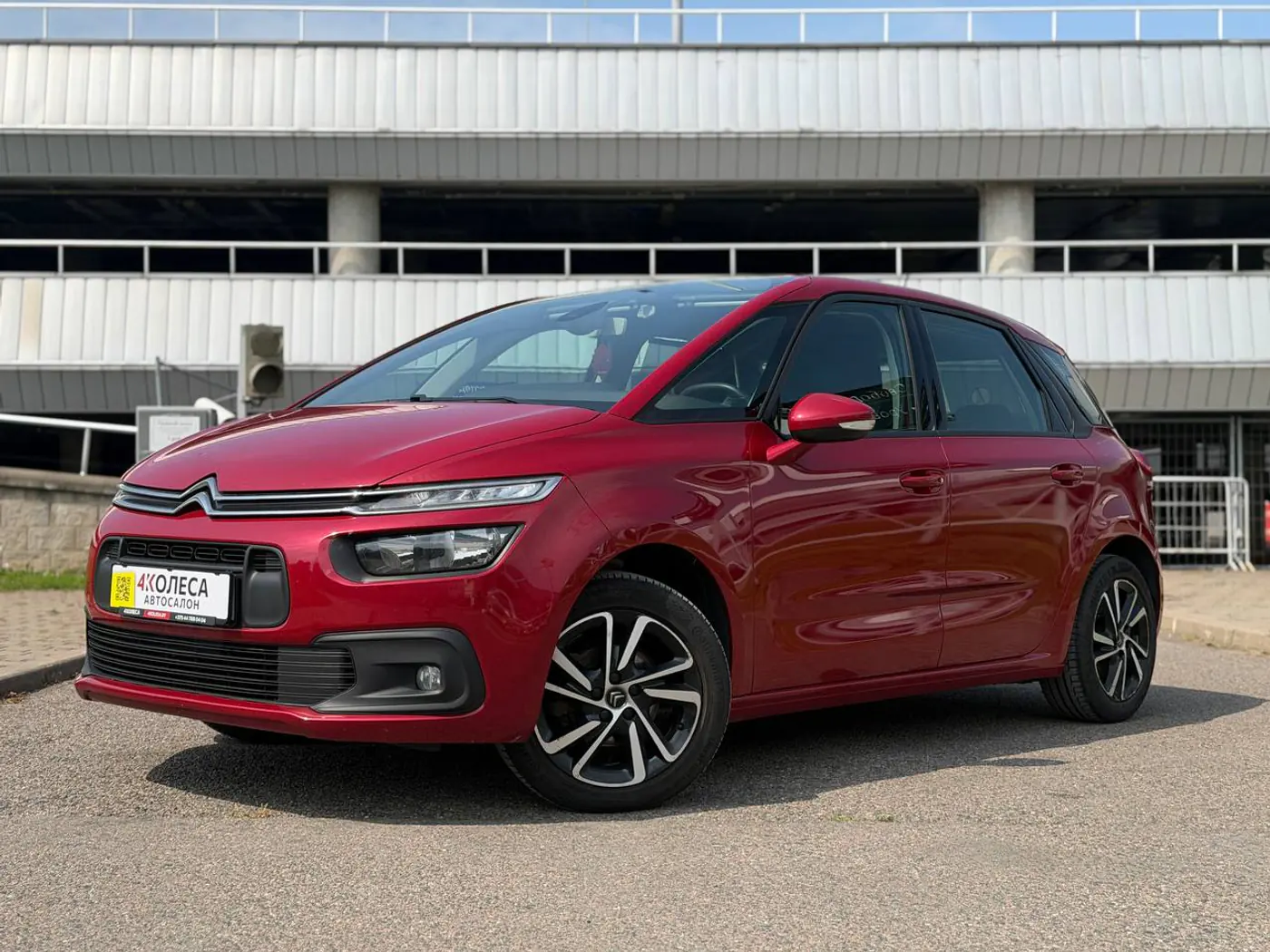 Citroen C4 SpaceTourer I, 2020