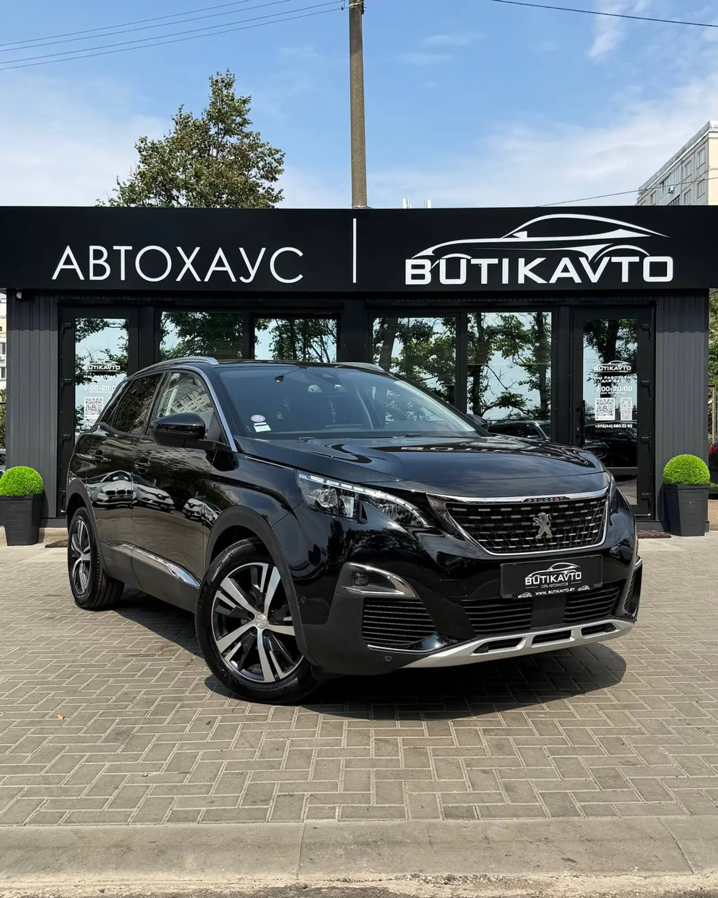 Peugeot 3008 II, 2020