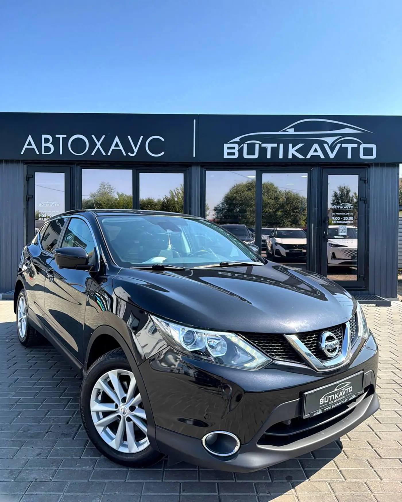 Nissan Qashqai II, 2016