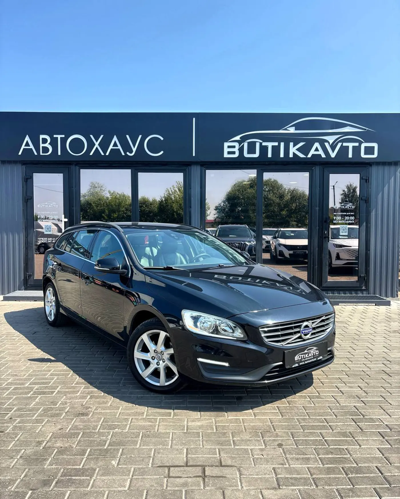 Volvo V60 I Рестайлинг, 2014