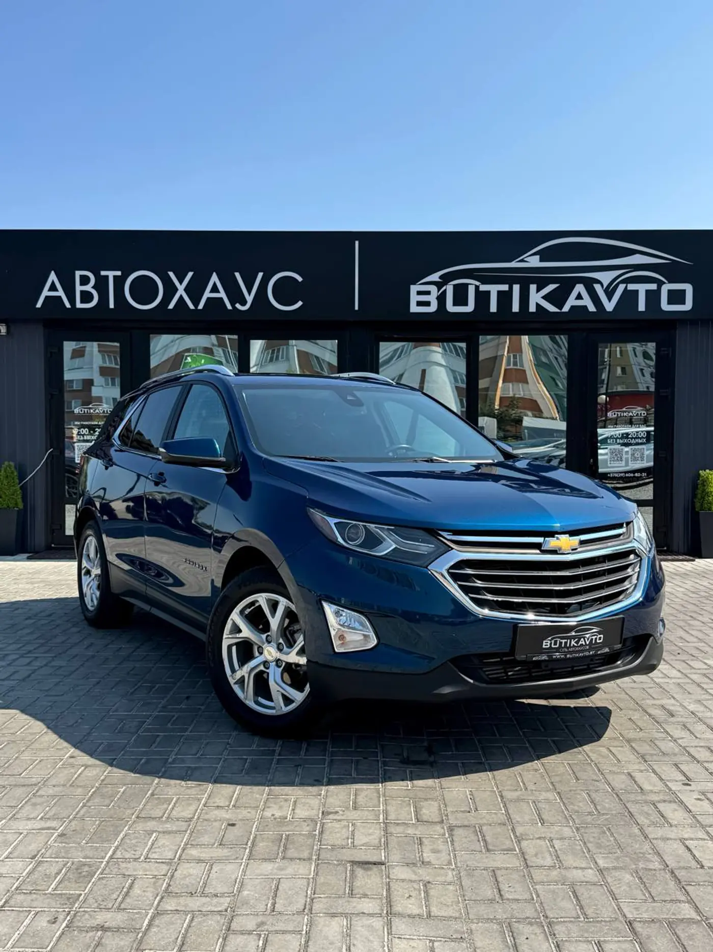 Chevrolet Equinox III, 2020
