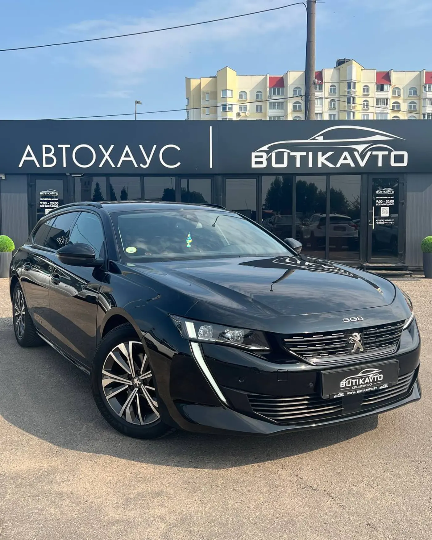 Peugeot 508 II, 2022