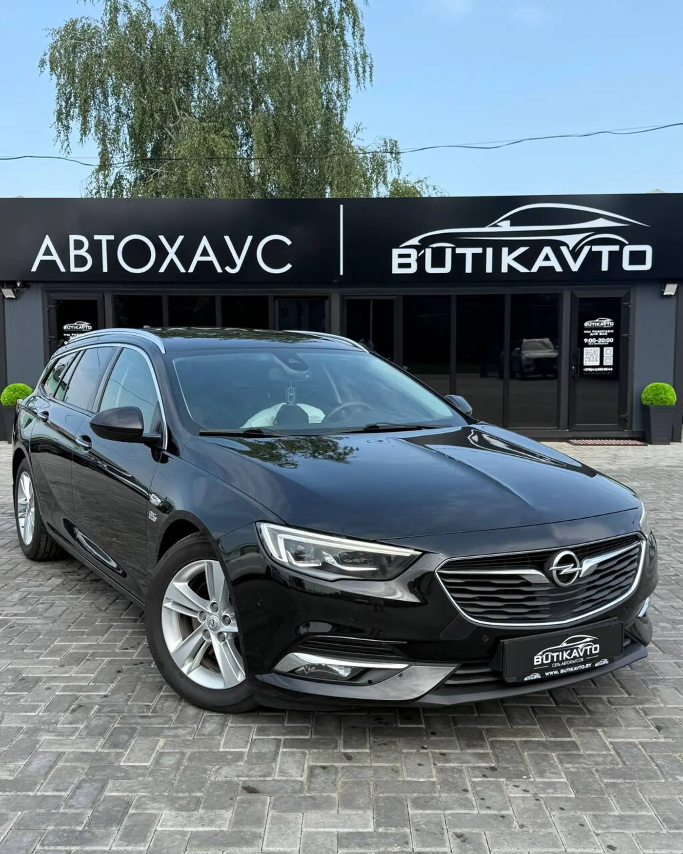 Opel Insignia II, 2017