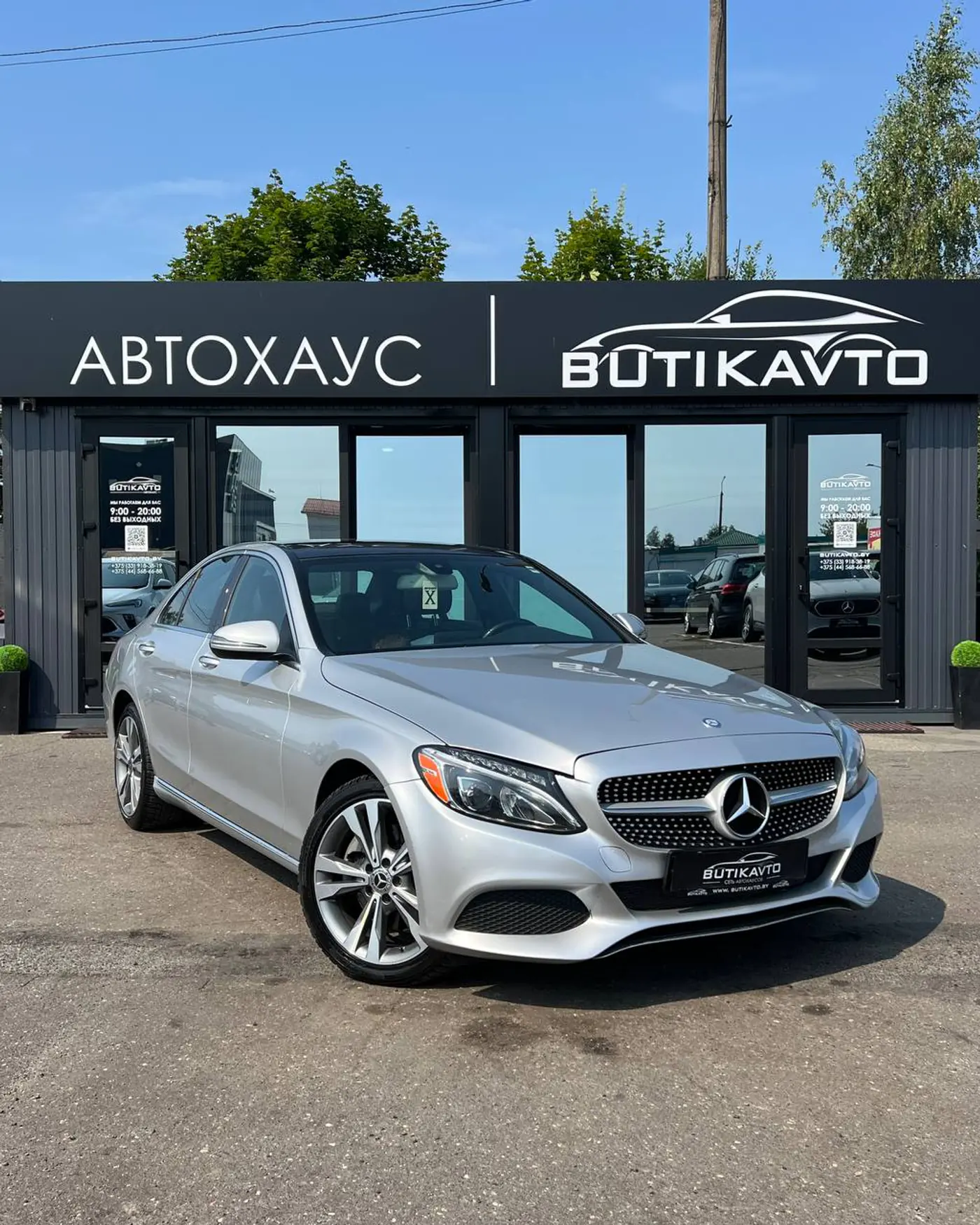 Mercedes-Benz C-klasse IV (W205), 2016