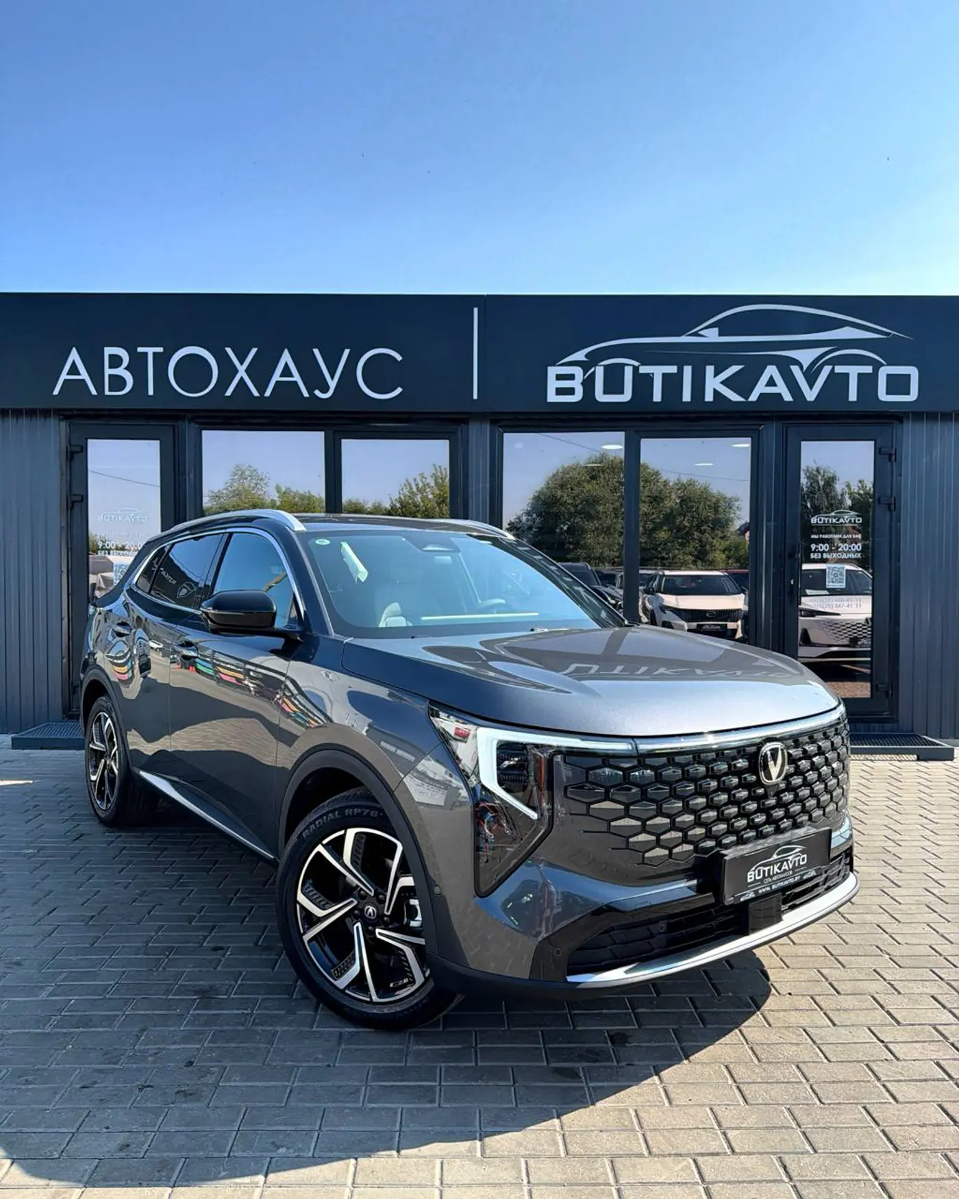 Changan CS55PLUS I Рестайлинг 2, 2026