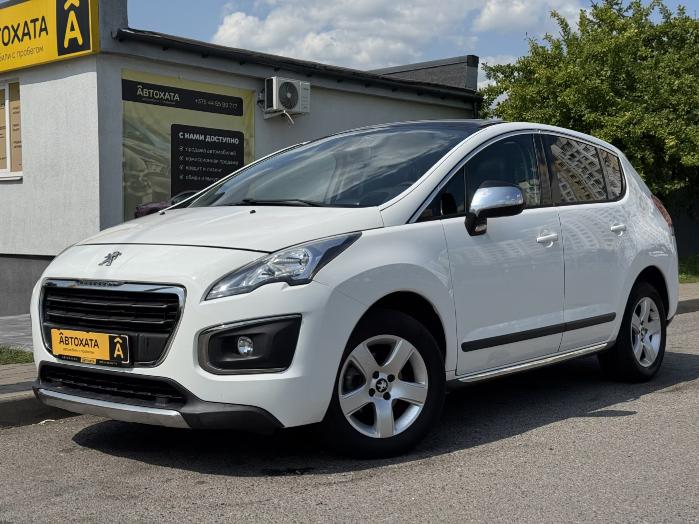 Peugeot 3008 I Рестайлинг, 2014