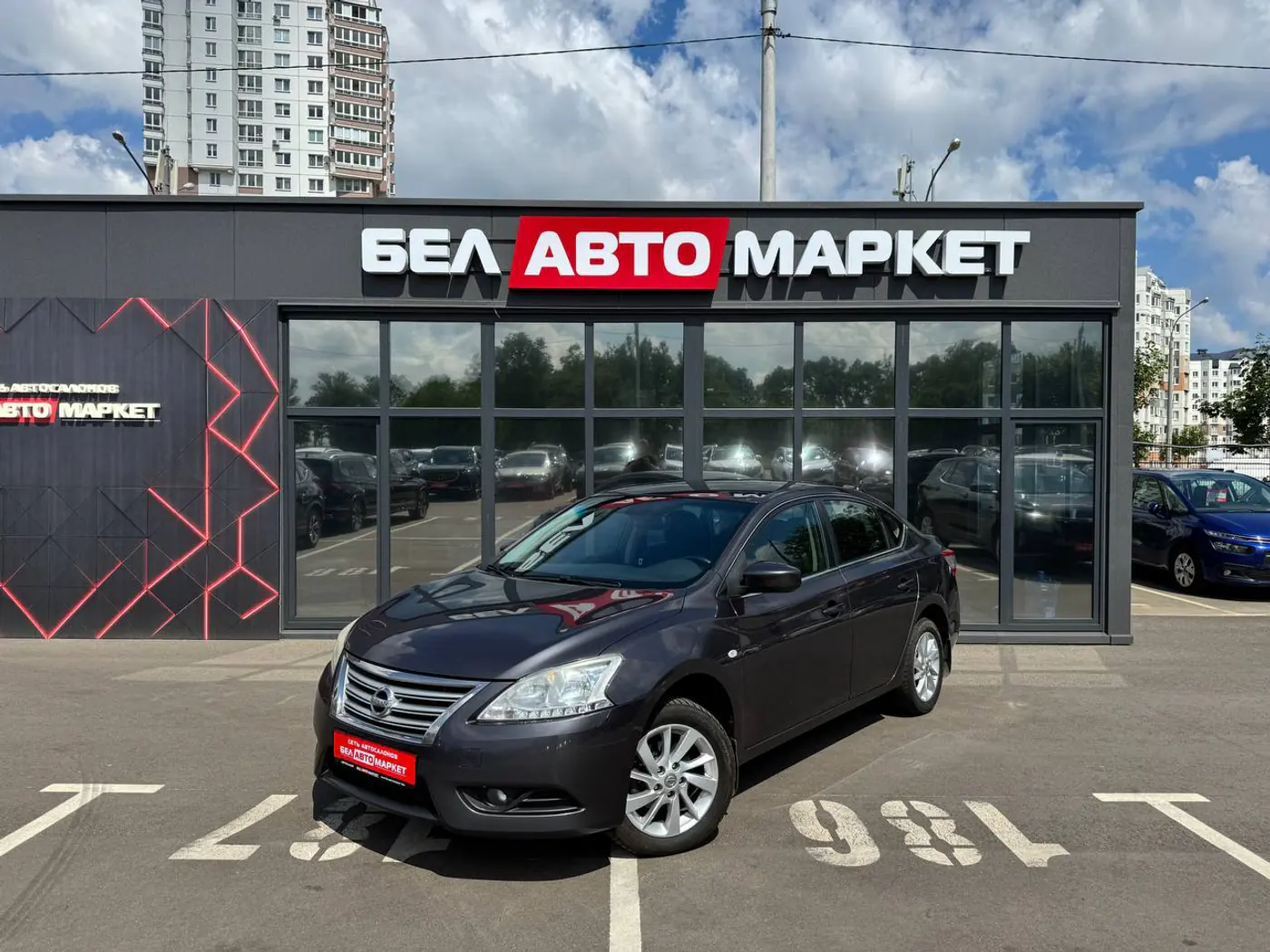 Nissan Sentra VII (B17), 2014